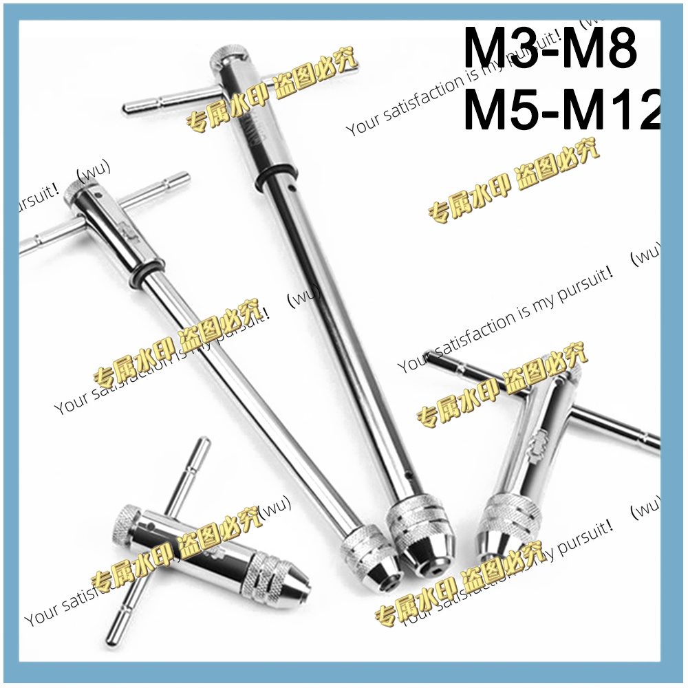 Tools Set Workshop - Adjustable M3-M8 M5-M12 Ratchet Tap Wrench