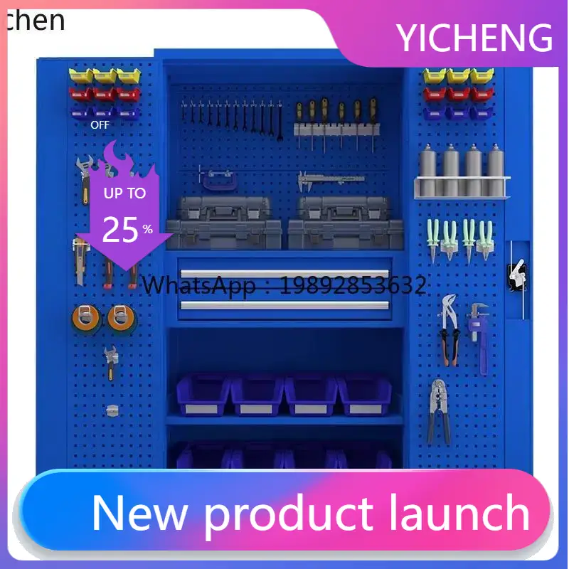 ii2-28 Tool Cinet Workshop Har - Workshop Tools And Safety 评论和价格