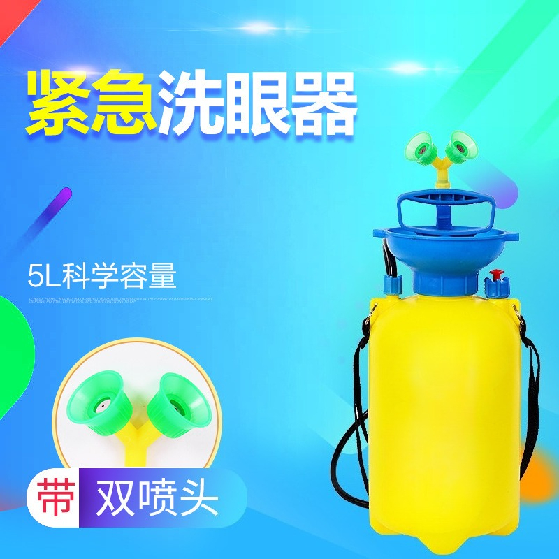 Portable Pressurized Emergency - Workshop Tools And Safety 评论和价格
